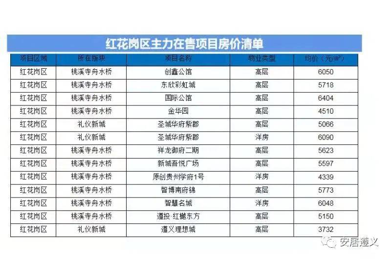 (江左梅郎是什么典故)江左梅郎免费资料大全|探索城市新风尚与秘密角落_智慧版SIP.8.851
