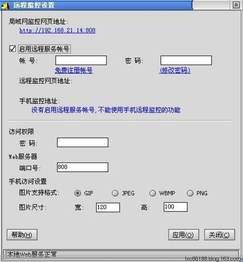 电脑监控功能如何调出来：详细步骤和常见问题解答
