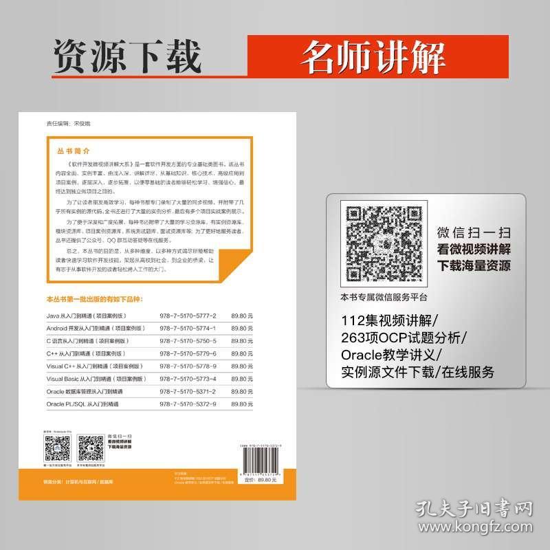 新澳最新版资料心水管家婆,定量分析解释落实_增强版.5.264