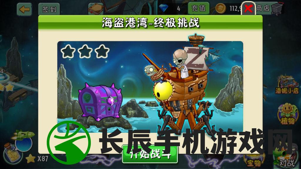 奥门一码100%期期准,多元化的解读与应用策略_UHD.5.894