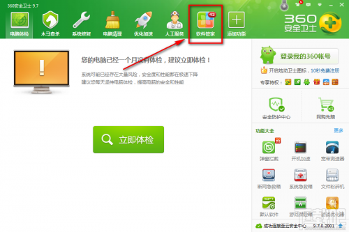 溴门一肖一码精准100王中王7456,定量解答解释落实_便宜版.1.532