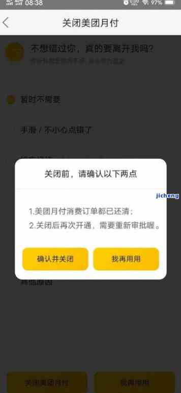7777788888精准新传真第20期|探索未知世界的新视角_开放版.0.76
