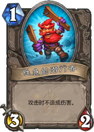 澳门最准一肖一码一码公开,解析数据如何有效应用_手机版.8.252