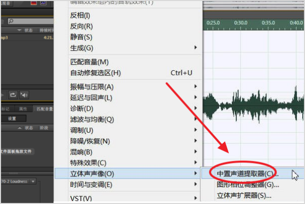 一键操作：音乐去除人声只留伴奏的专业处理软件推荐