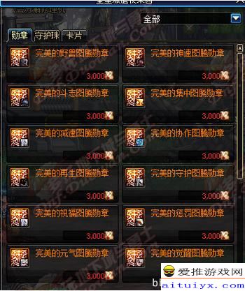 探究新澳2024管家婆资料第三期的最新趋势和独家揭秘