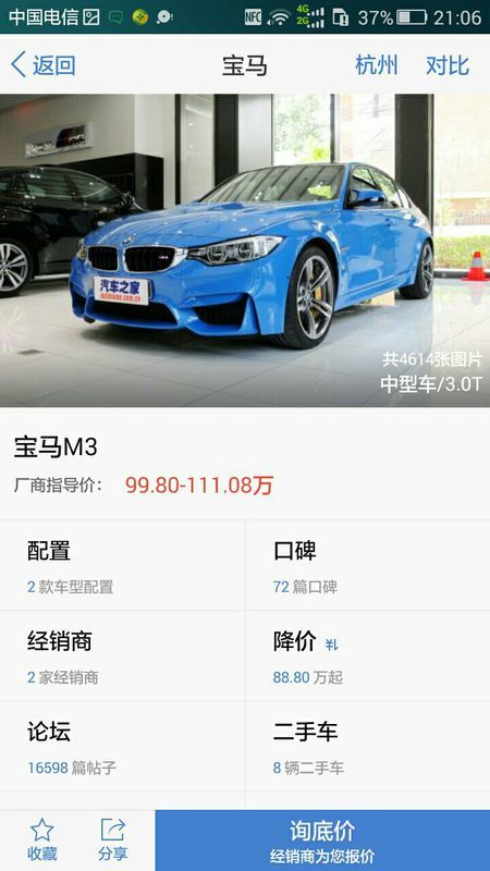 哪款工程看图软件更优秀？详细对比评测帮你做出选择