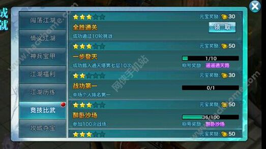 详细操作指南：剑侠情缘手游电脑版如何彻底卸载清理