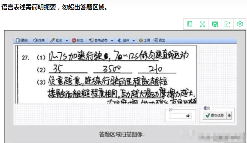 管家婆一肖一码一特,科学研究解释落实_适配款.2.872