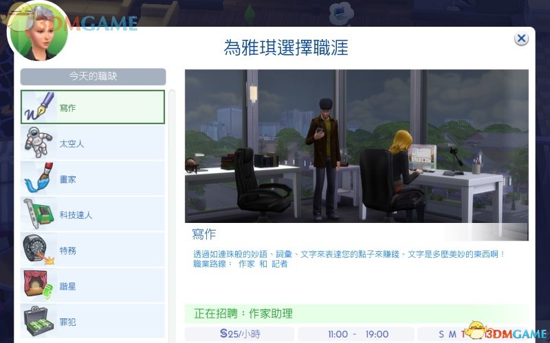 2022024年最全正版资料：新澳门凯旋门景点推荐，包含图片、指南等详细内容