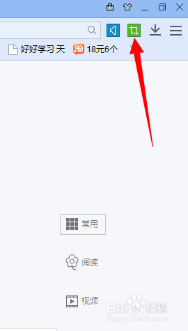 如何使用快捷键在笔记本电脑上进行高效截图操作？