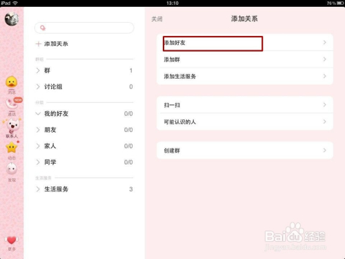 2024最新免费生肖表！新奥资料精准管家婆分享，让您一目了然！