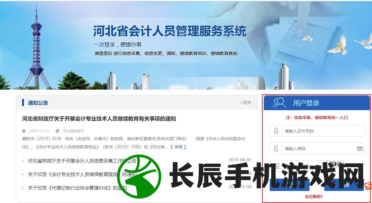 澳门凯旋门最新最快资料更新！探秘新澳门，尽览最新凯旋门风采图片！