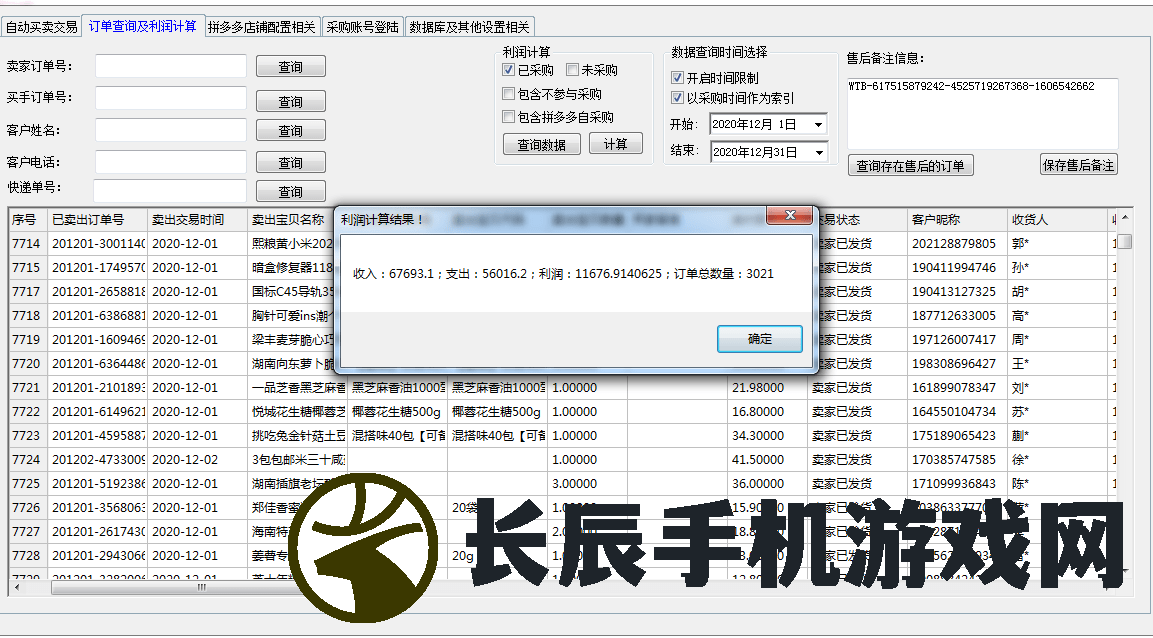 详解电脑挂机项目：如何利用电脑空闲时间赚取额外收入
