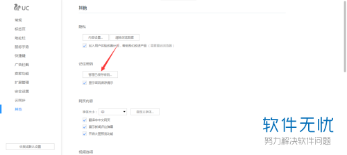 2024澳门资料大全正版资料免费,探索城市文化的独特魅力_尊贵款.1.750