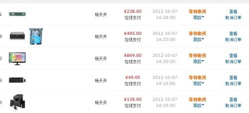 专业推荐：3000左右经济实惠的台式电脑配置方案