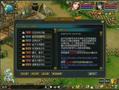 正版资料免费资料大全火凤凰：全网最全免费资料，助你扬帆启航