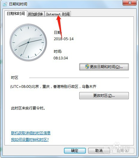 电脑时间不准确会对我们的日常工作和生活产生哪些影响？