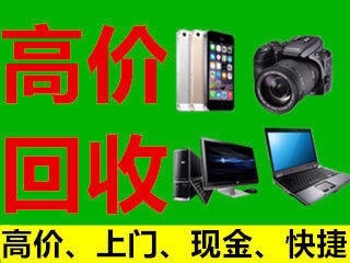 联想官网电子废品回收计划：怎样快捷方便地回收你的旧电脑？