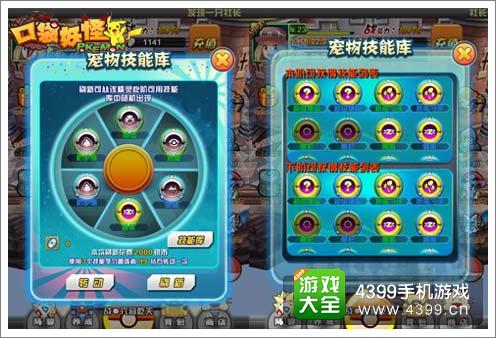正版资料免费资料大全火凤凰：全网最全免费资料，助你扬帆启航