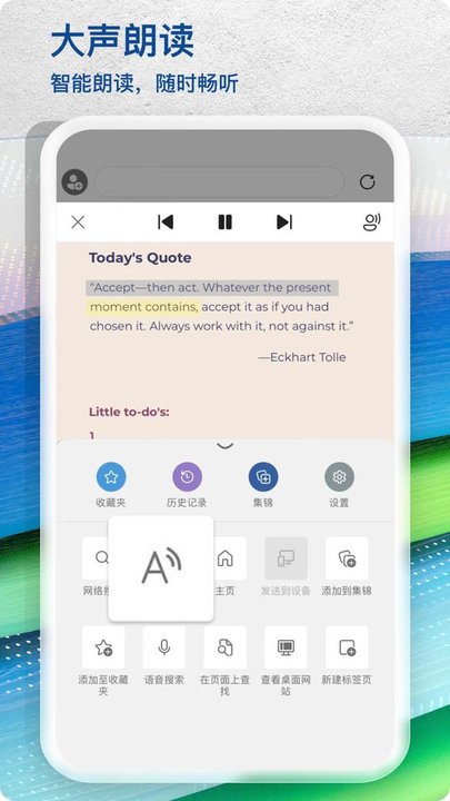 闪游浏览器安卓版 ie7.0以上版本浏览器包括哪些
