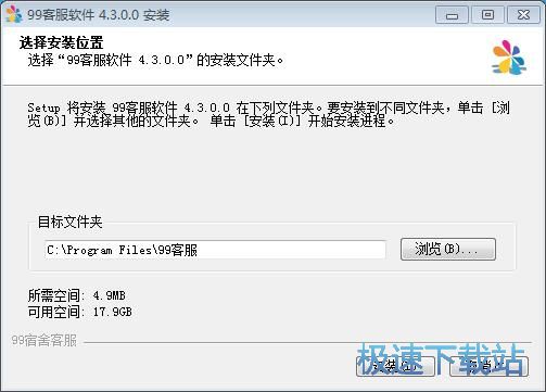 教你几招，电脑怎么利用软件进行上锁保护隐私