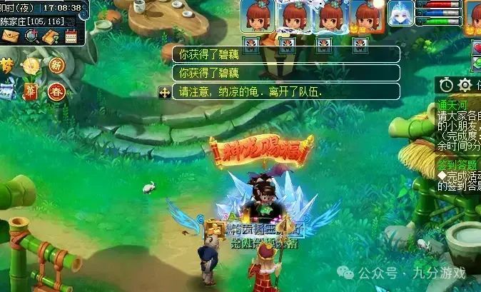 2024新澳今晚资料鸡号几号|探索未知领域的奇妙旅程_eShop.3.682