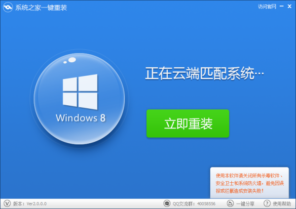 教你轻松掌握：如何自己在家重新安装Windows7操作系统