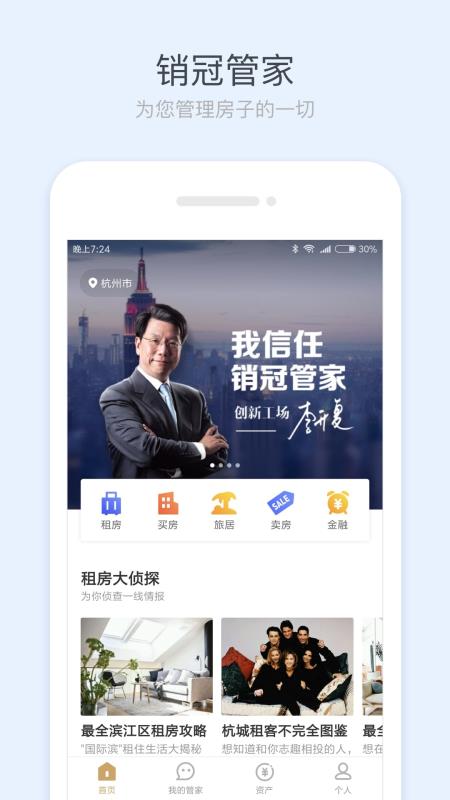 内部免费一肖一码198期,探索未来城市的奇幻之旅_应用集.8.518