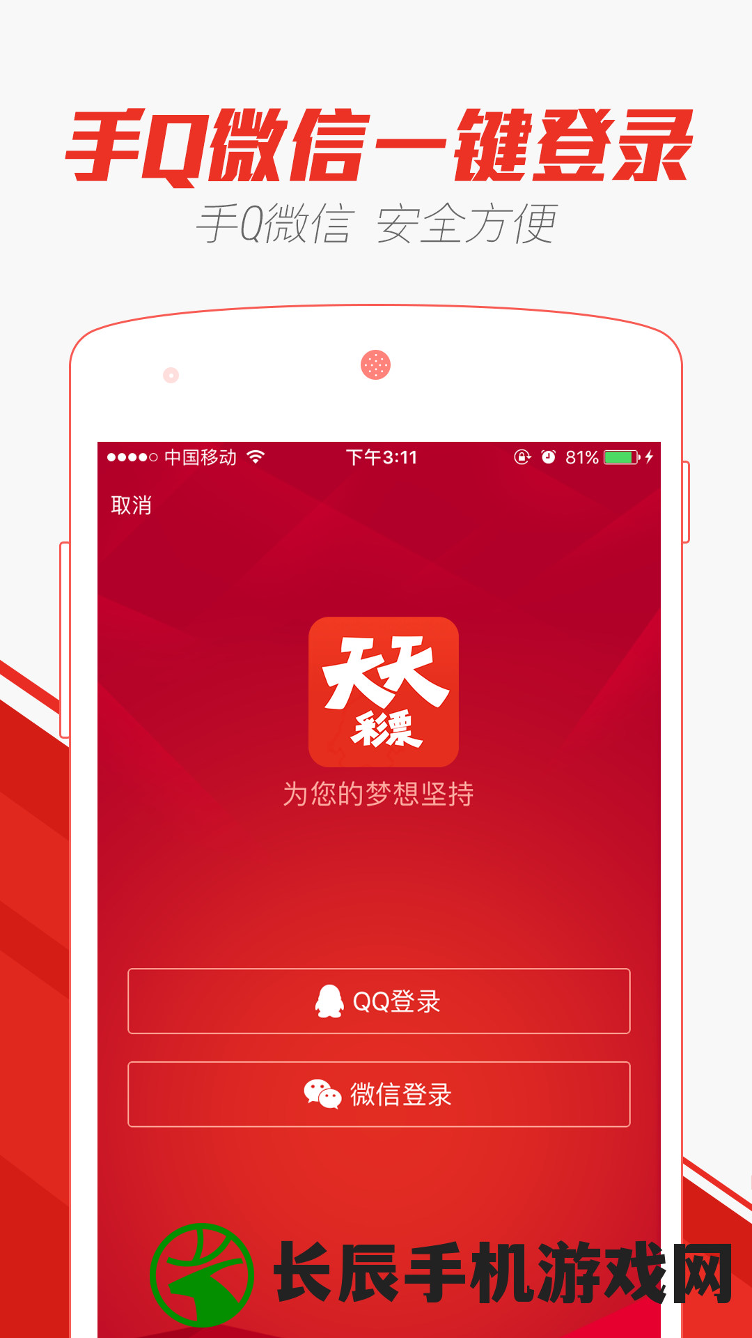 2021年澳门天天开彩开奖结果,解锁生活小技巧分享_速配款.4.670
