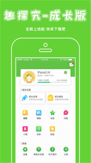 澳门六开彩结果198期揭晓！天天开奖，惊喜连连等你来揭晓
