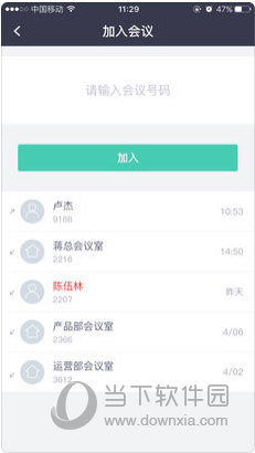 澳门一肖一码一必中一肖同舟前进198期,综合研究解释落实_KP.0.496