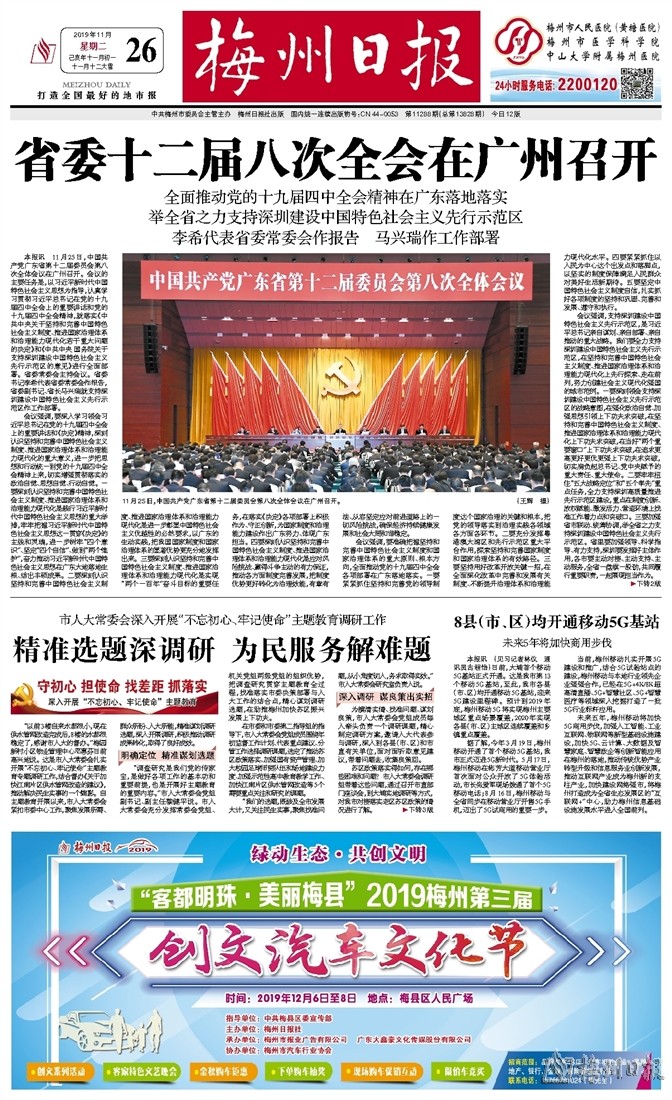 管家婆204年资料一肖管家婆：宝藏财富分享，一肖中特准确无误！