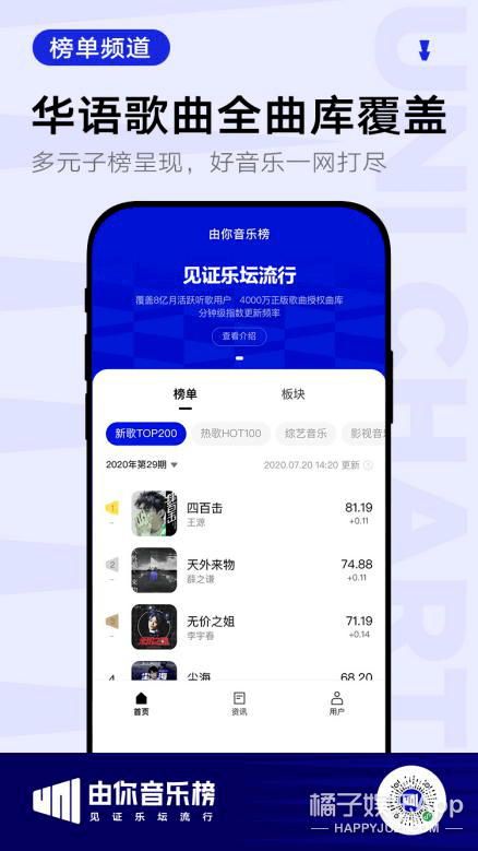 澳门内部最精准免费资料,探索人生的无限可能_移动型.8.979