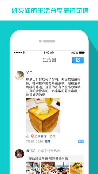 二四六天天彩资料大全网管家婆：信誉保障，专业资料分享平台，值得信赖！