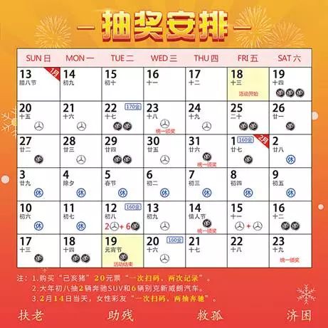 2024天天彩正版资料大全198期,深入分析科技相关成语的内涵_实习版.4.281