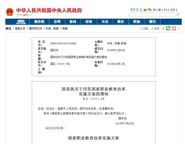 2024澳门六开彩免费精准大全7456,专业解答解释落实_激发版.0.911
