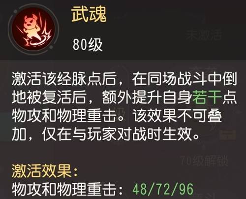 新奥门管家婆免费大全198期,现状解答解释落实_SE集.4.68