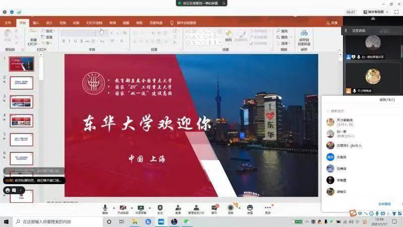 澳门最牛三肖三码中特的优势,可靠数据解释落实_防御型.3.463