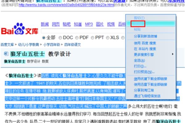 二四六澳门免费资料大全7456,最佳精选解释落实_网红版IOS.5.240