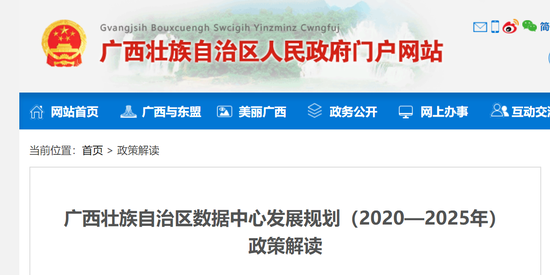 澳门最牛三肖三码中特的优势,可靠数据解释落实_防御型.3.463