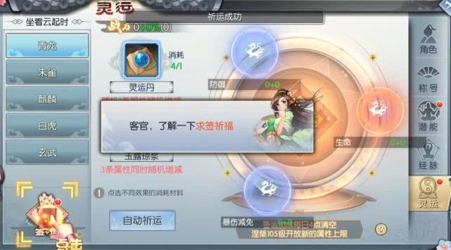 新澳门天天开好彩,全面数据解释落实_研发版.8.687