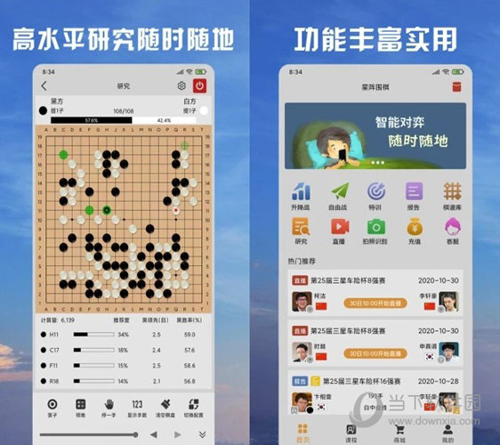2024新澳天天彩免费资料198期,了解当前热门问题的解答_管家婆.0.613