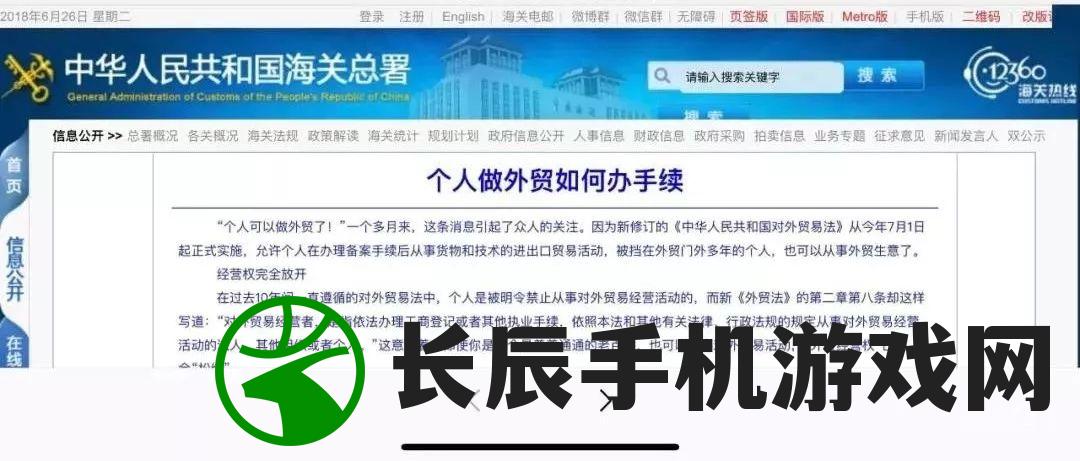 澳门4949最快开奖结果7456,实践经验解释落实_游戏版WSAP.8.966