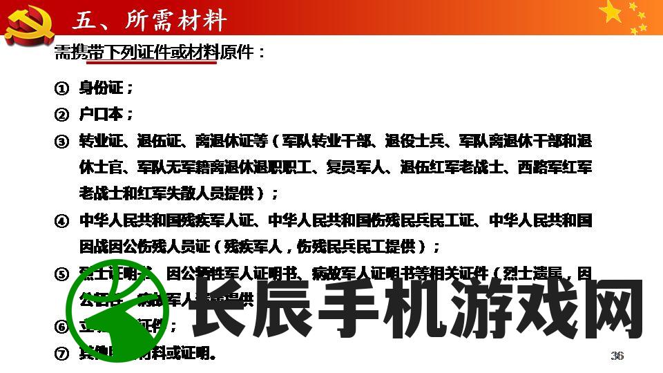 奥门全年资料免费大全一7456,未来解答解释落实_共享型.7.643
