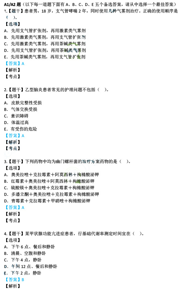 奥门全年资料免费大全一7456,未来解答解释落实_共享型.7.643