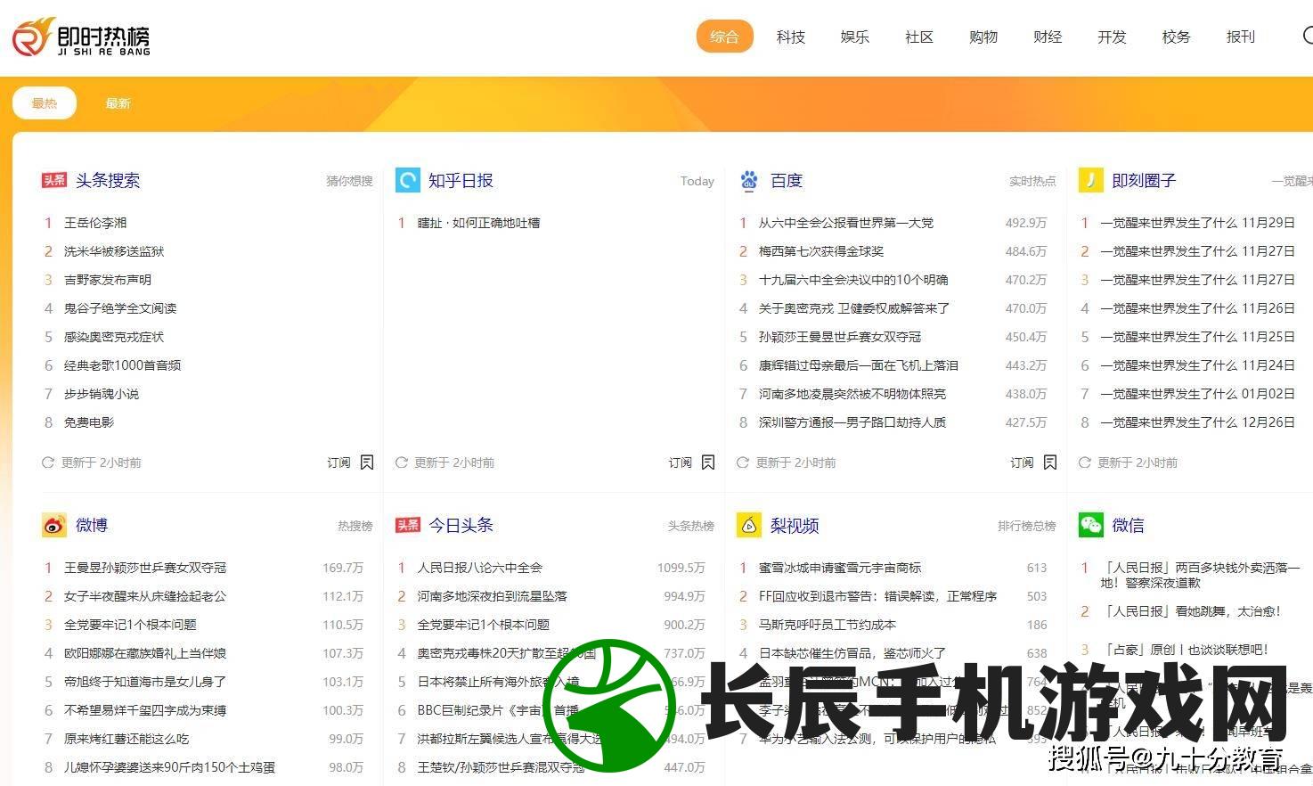 新奥彩2024年免费资料查询,实地解答解释落实_蓝光版.9.72