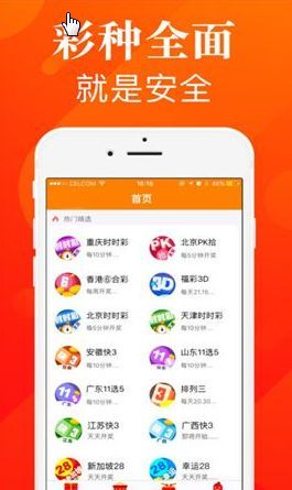 澳门彩管家婆一句话198期,未来科技新趋势解析_优先版.2.289