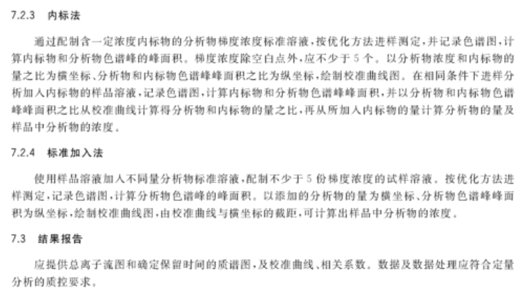 100期四柱7456,实践分析解释落实_激发款.9.615