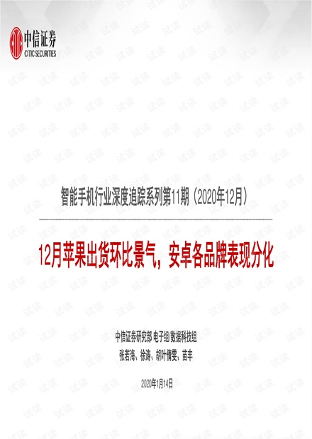 新澳精选资料免费提供198期,现象分析解释落实_创新品.5.436