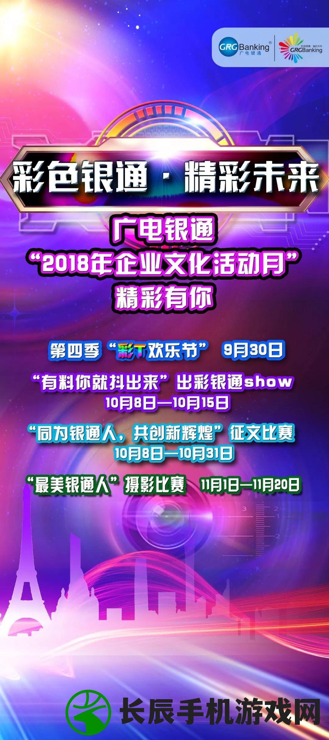 2024年新奥门天天开彩免费资料管家婆,探索未来的科技趋势_个人版.0.99